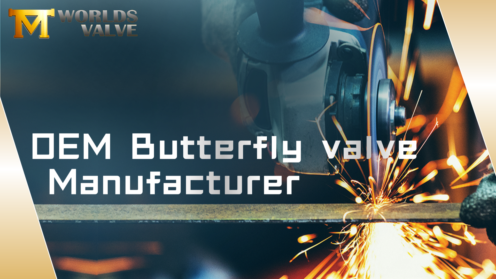 버터플라이 밸브와 다른 밸브 비교 – 비교 방법 및 선택 이유